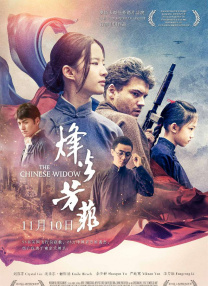 婷婷丁香色
